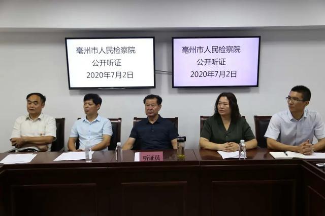 【司法救助】亳州：公開聽證后，申請人李某某為何一度哽噎？