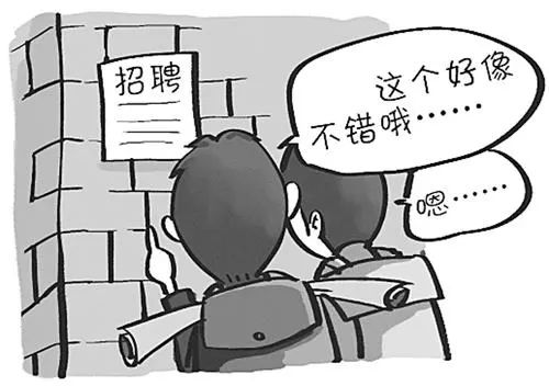 【八五普法】吸粉引流貪圖利益，大學(xué)生畢業(yè)卻成詐騙共犯